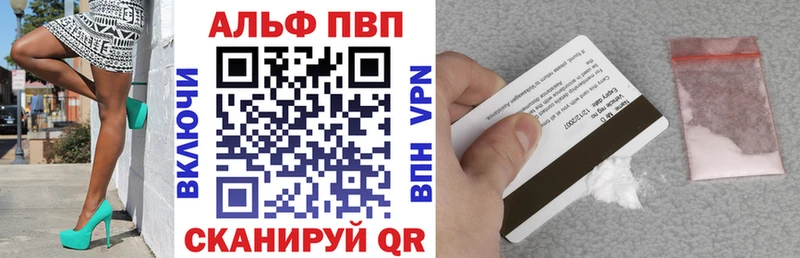 купить   Барабинск  Альфа ПВП крисы CK 