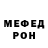 Amphetamine Розовый Nick Hust