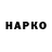 Cannafood конопля Aleksej Belousov