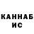 Печенье с ТГК марихуана Karo _