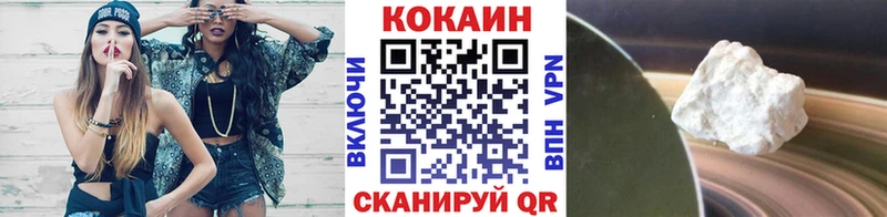 цена   Барабинск  Cocaine 99% 