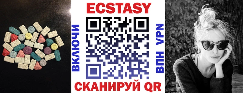 Ecstasy louis Vuitton  закладка  Барабинск 