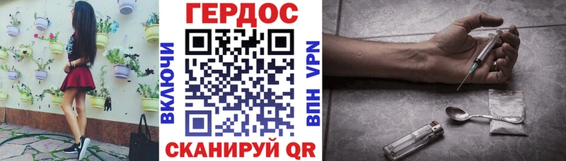 Героин Heroin  Барабинск 