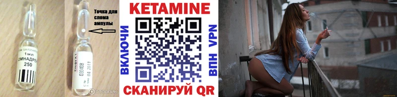 нарко площадка клад  Барабинск  КЕТАМИН VHQ 
