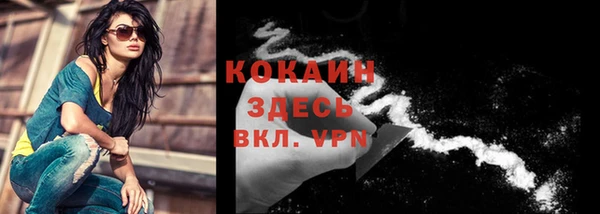 таблы Баксан
