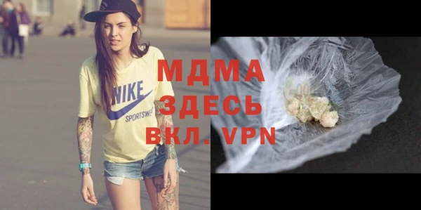 трава Балабаново