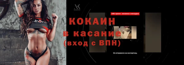 трава Балабаново