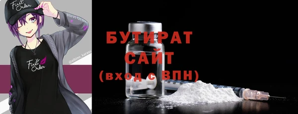трава Балабаново
