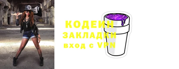кокс Балахна