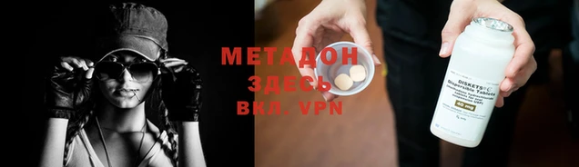 трава Балабаново