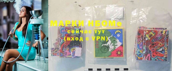 трава Балабаново