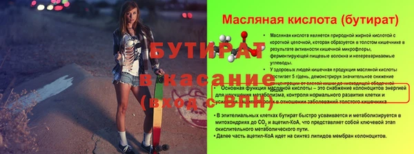 трава Балабаново