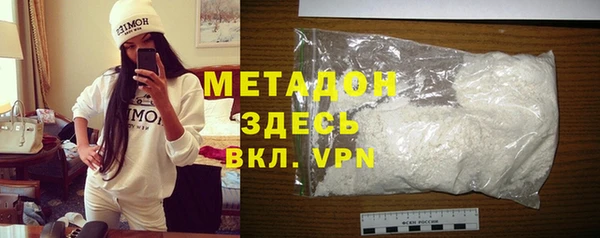 трава Балабаново