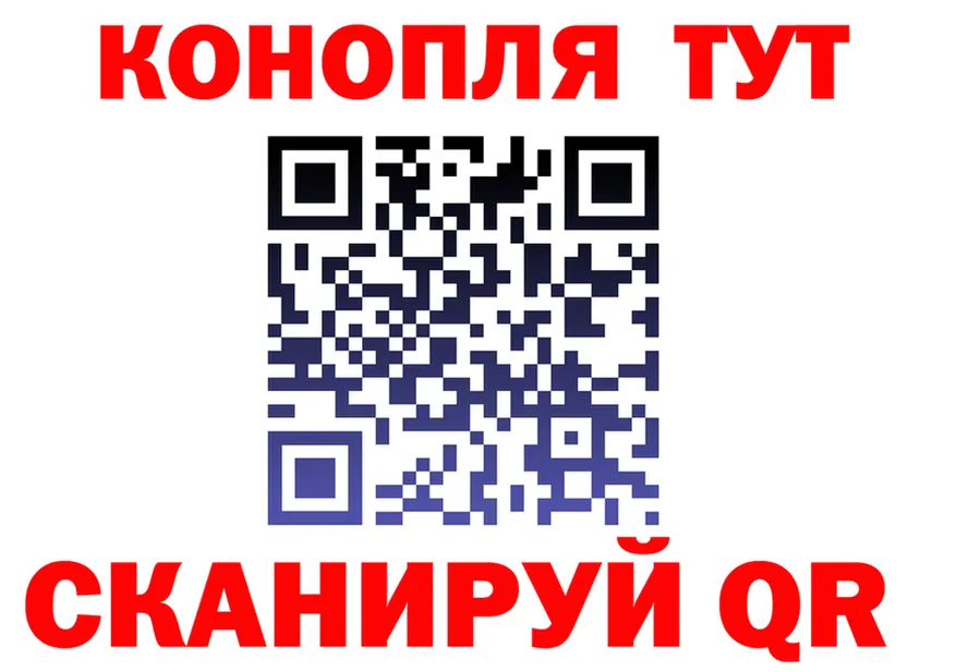 ГАШИШ Изолятор ONION shop MEGA Барабинск