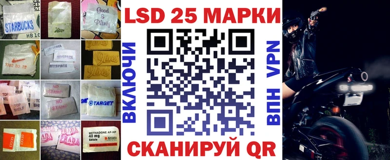 ЛСД экстази кислота  Барабинск 