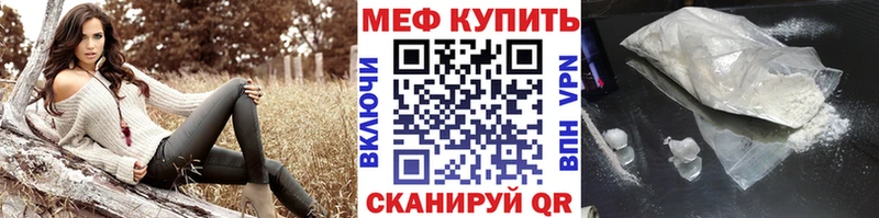 mega ССЫЛКА  Барабинск  МЕФ mephedrone 