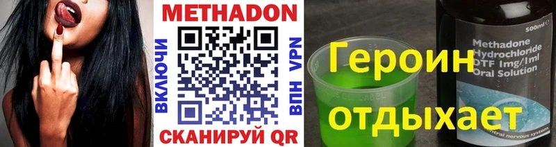 МЕТАДОН мёд  мега ONION  Барабинск 