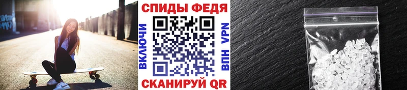 МЕТАМФЕТАМИН кристалл  Барабинск 