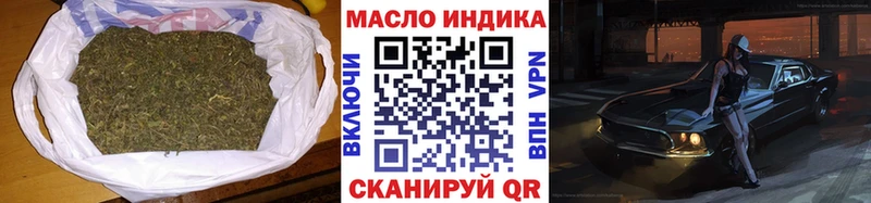 купить закладку  Барабинск  blacksprut сайт  Дистиллят ТГК гашишное масло 