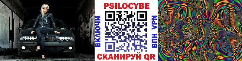 Псилоцибиновые грибы мицелий  Барабинск 